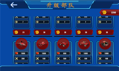 飞行战斗模拟器正版免费（暂未上线）-飞行战斗模拟器内置作弊菜单下载v.0.46