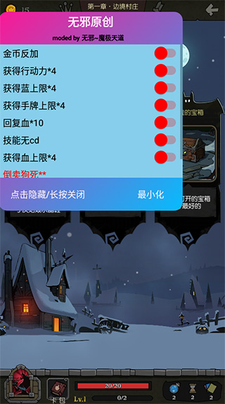 黑色信标内置作弊菜单版下载-黑色信标自制版下载v.2.27