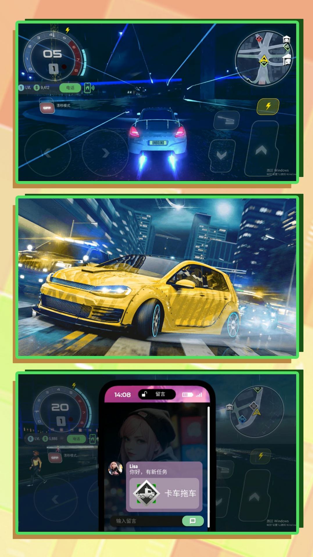 3d驾驶课2免费下载-3d驾驶课2下载最新版v.6.32