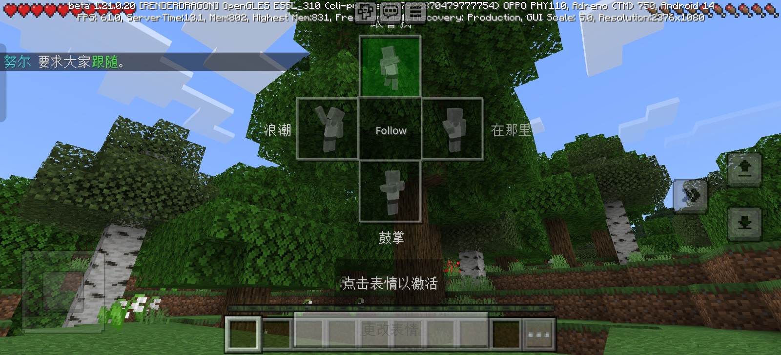 我的世界珍妮冒险手机版下载安卓-我的世界珍妮冒险手机版正版免费（暂未上线）v.7.68