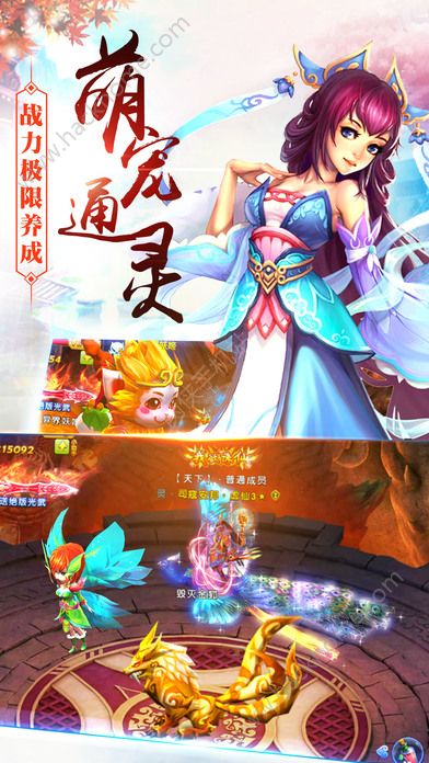 幻界之境手游官方安卓版下载免费-幻界之境手游下载最新版v.2.93