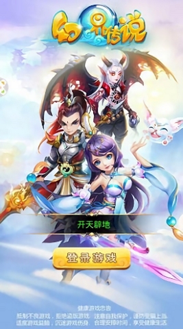 幻界之境手游官方安卓版下载免费-幻界之境手游下载最新版v.2.93