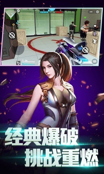 全民枪神边境王者无限点券版手机汉化中文版下载-全民枪神边境王者无限点券版内购免费版v.2.87