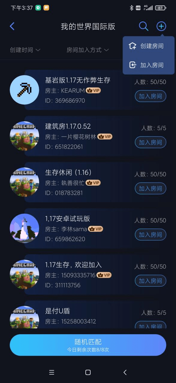 GoreBox联机版TapTap客户端（暂未上线）-GoreBox联机版无广告版下载v.2.47