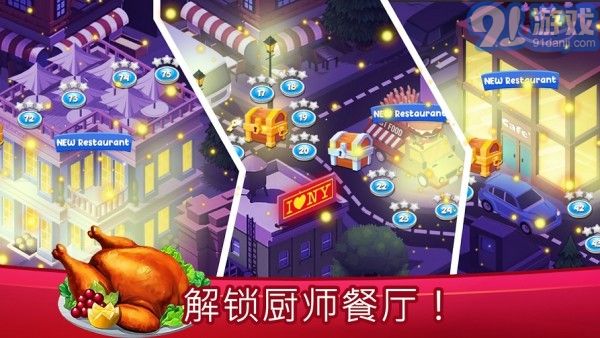 烹饪模拟体验内置菜单下载手游官方正版-烹饪模拟体验无限金币无限宝石下载无广告v.7.37