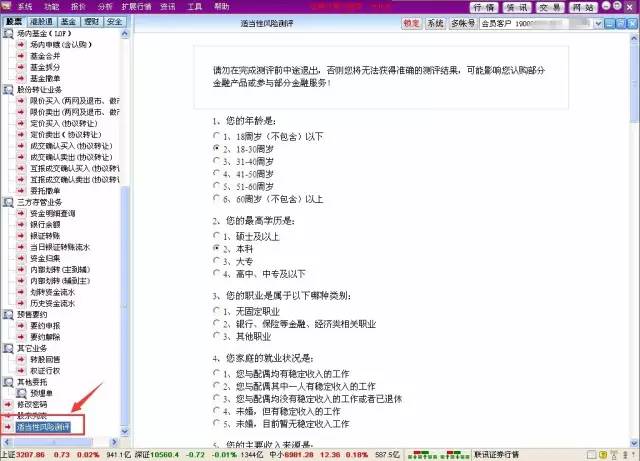 光遇测试服北觅版免资格全物品内置功能菜单下载安装-光遇测试服北觅版免资格全物品手机版(正版)下载v.0.69