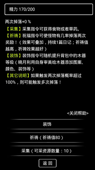 流浪超市无限资源下载-流浪超市最新版无限代币中文版下载v.2.93