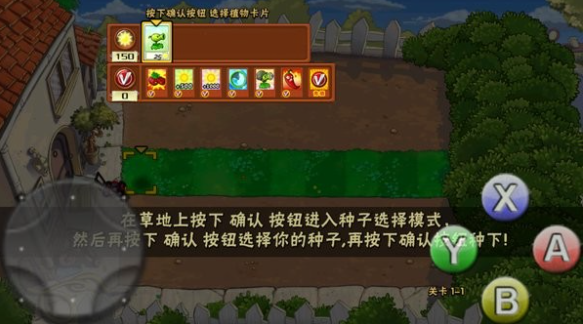 植物大战僵尸抽卡版最新版手游最新版下载-植物大战僵尸抽卡版最新版安卓版v.4.25