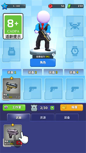 疯狂弹射安卓版下载9.71.00.02-疯狂弹射游戏手机版下载v.9.96