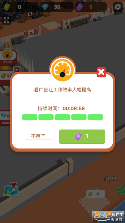 逗比人生最新版手游最新版下载-逗比人生最新版不减反增版下载v.1.32