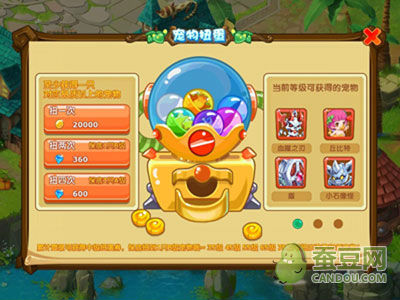 魔力宝贝启程手游最新版下载-魔力宝贝启程手游中文版下载v.4.83