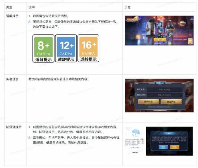 Stickman魔改版免广告版不需要实名认证下载-Stickman魔改版游戏v.4.77