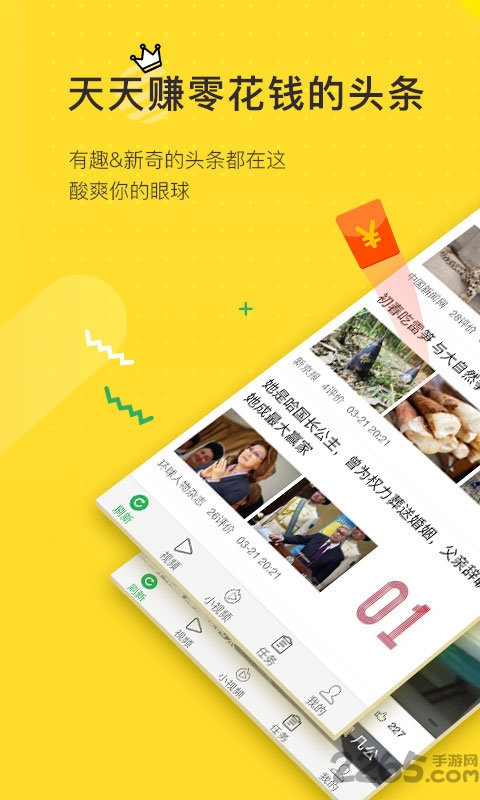 纸牌人生无限金币mod下载-纸牌人生官方下载app无限红包v.3.95