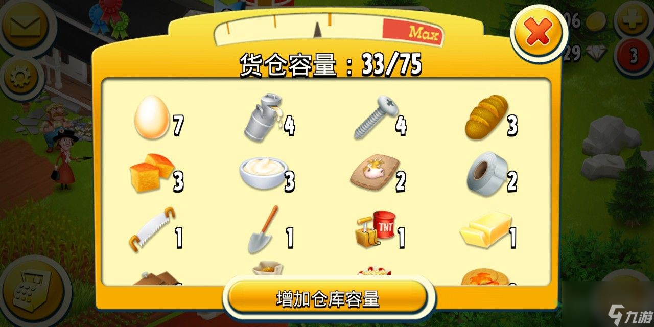 hayday卡通农场安卓版手游下载-hayday卡通农场安卓版下载手游v.1.92