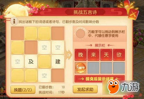 卡哇伊纸娃娃换装官方正版手游下载-卡哇伊纸娃娃换装内置菜单最新版2024下载v.5.53