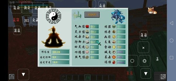 我的世界畸变100天金币免广告最新版2024下载-我的世界畸变100天模拟器下载完整版v.2.85
