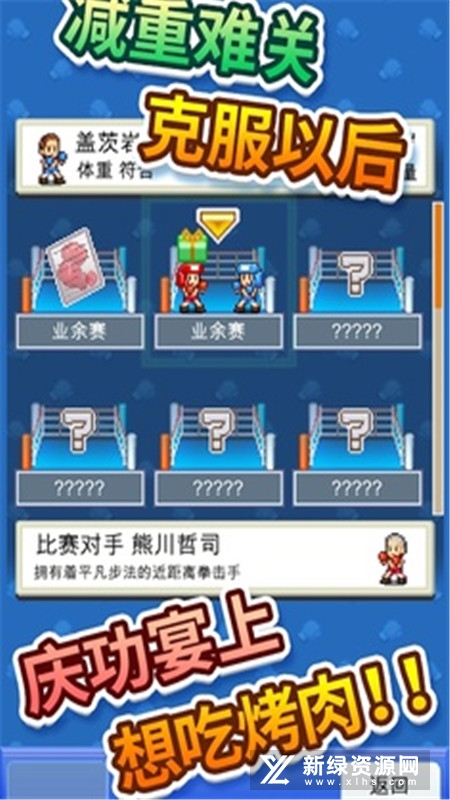 热血生命线救援游戏苹果版下载-热血生命线救援不减反增版下载v.7.74