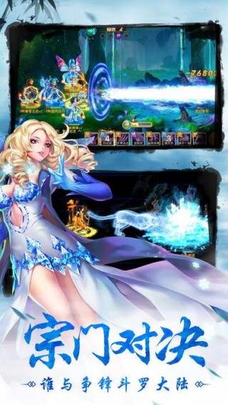 美人无双免广告下载-美人无双手机版最新下载v.8.15