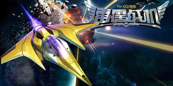 擎天战机安卓版下载9.71.00.02-擎天战机下载安卓v.0.36