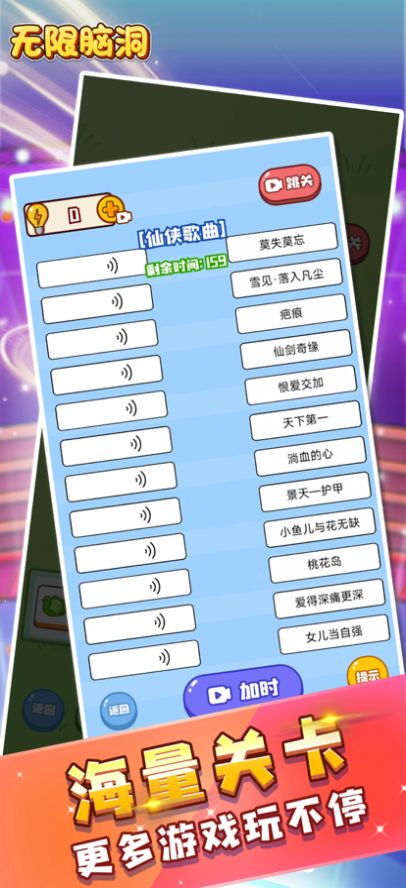 脑洞解压百宝箱下载中文-脑洞解压百宝箱钞票版下载v.8.22