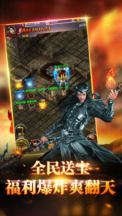 热血弹球官方正版手游下载-热血弹球官方版下载v.8.62