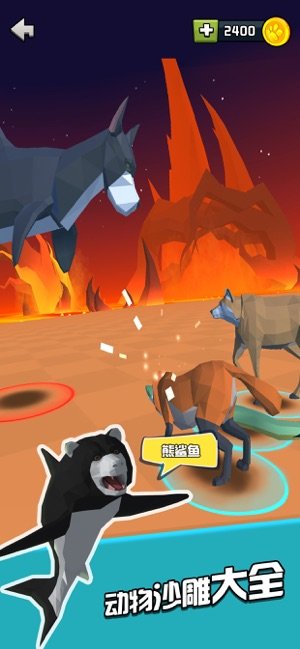 融合动物模拟器iOS下载-融合动物模拟器免费版下载v.1.64