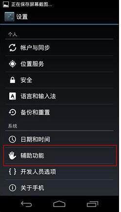 看不见的真像手机版内置作弊菜单版下载-看不见的真像手机版官网下载v.1.67