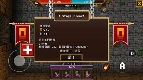 捍卫门微信小游戏-捍卫门无限背包无限血下载v.9.71