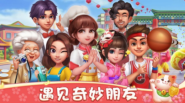 我的朋友佩德罗手机版无限金币无限钻石版本下载-我的朋友佩德罗手机版无限背包无限血下载v.5.10