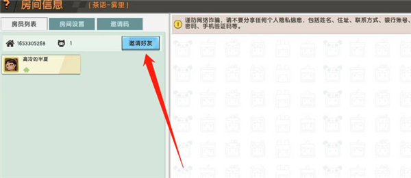 迷你世界0.44.2无限金币不用实名下载-迷你世界0.44.2无限元宝免广告下载v.8.74