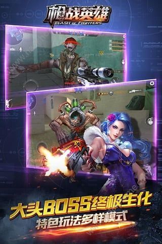 疯狂吞噬免广告中文最新版下载-疯狂吞噬无限金币内购版下载v.6.82