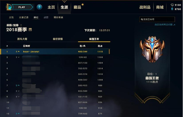 超级爆梗王最新版无限代币中文版下载-超级爆梗王最新版下载v.9.71