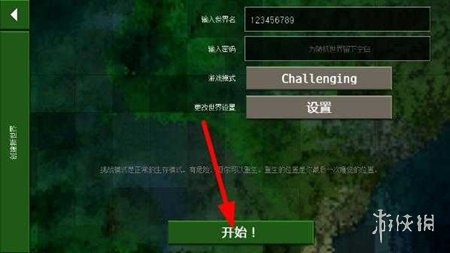 生存战争2.3枪械黑蝎模组手机版下载无限金币-生存战争2.3枪械黑蝎模组内置功能菜单下载v.7.89