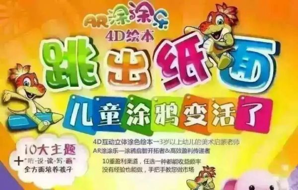 班班幼儿园0无敌版-班班幼儿园0下载v.8.30