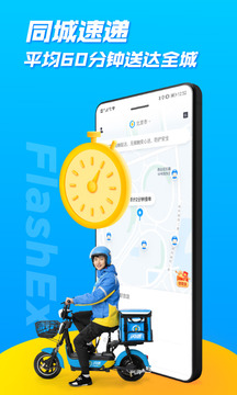 寻找道路的能量安卓版下载9.71.00.02-寻找道路的能量官方版下载v.0.56