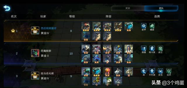 自动战争引擎进化内购免费版-自动战争引擎进化最新下载联机版2024无广告v.5.24