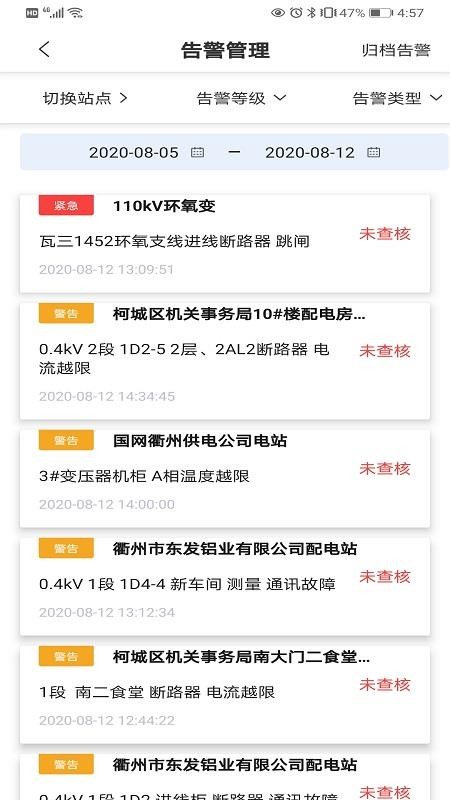 从前有条街最新版汉化版下载安装-从前有条街最新版官网下载v.4.20