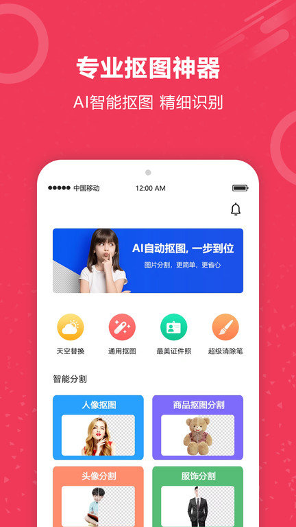 火种协定手游手机中文正版下载-火种协定手游可化妆无广告版下载v.1.54