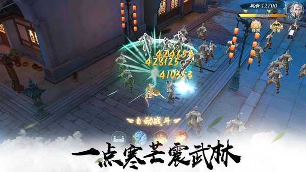 摆烂式修仙完整版手游下载-摆烂式修仙国际版下载新版安装包v.2.23