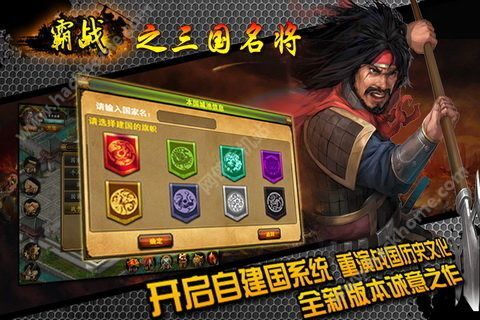 战士群体安卓版安卓版-战士群体安卓版手机版下载无限金币v.3.88