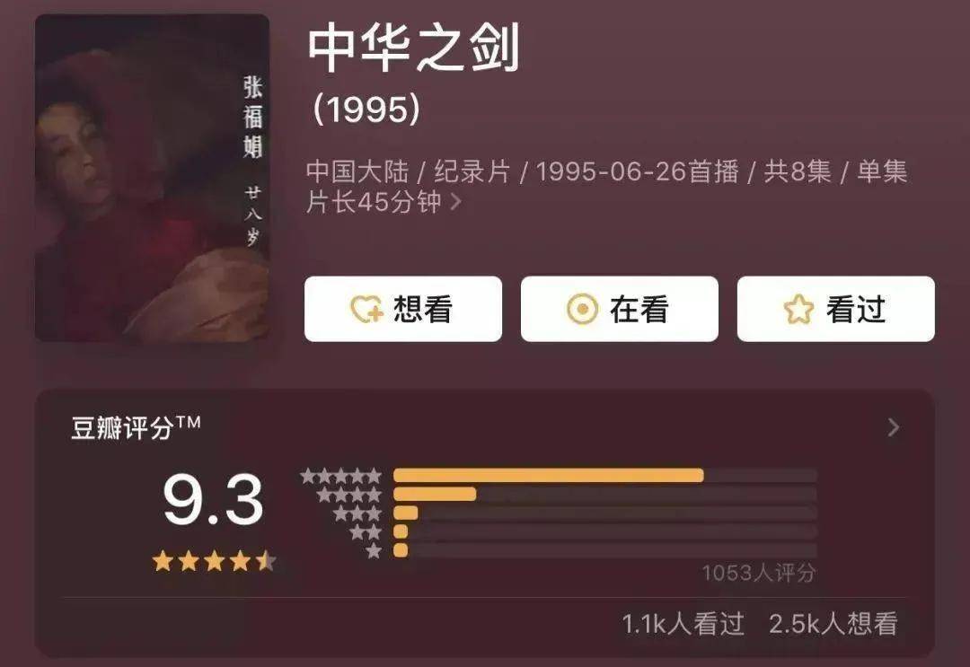 马赛克英雄国际服微信小程序（暂未上线）-马赛克英雄国际服2下载v.7.97