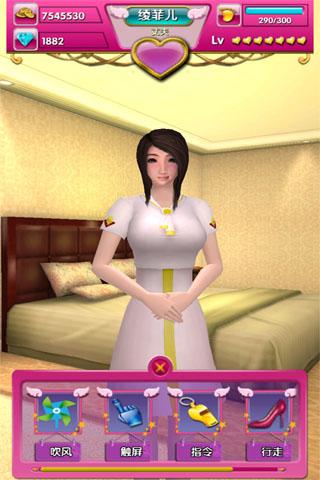 伪人女友下载安卓-伪人女友手机版单机版中文下载v.1.32