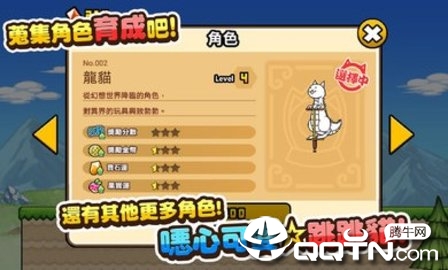 我是猫游戏无限钻石金币版下载无广告-我是猫游戏无限元宝免广告下载v.4.62