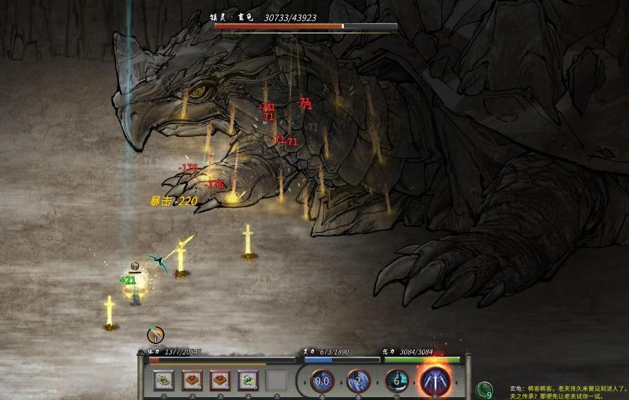 鬼谷八荒mod无限金币无限宝石下载无广告-鬼谷八荒mod无限钻石金币版下载无广告v.3.71