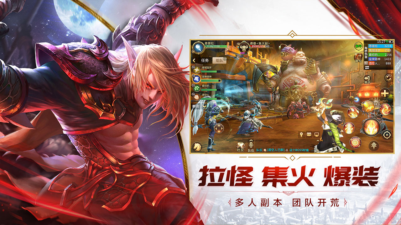 佣兵之战手游下载官方版-佣兵之战手游中文版免费安装下载v.4.33