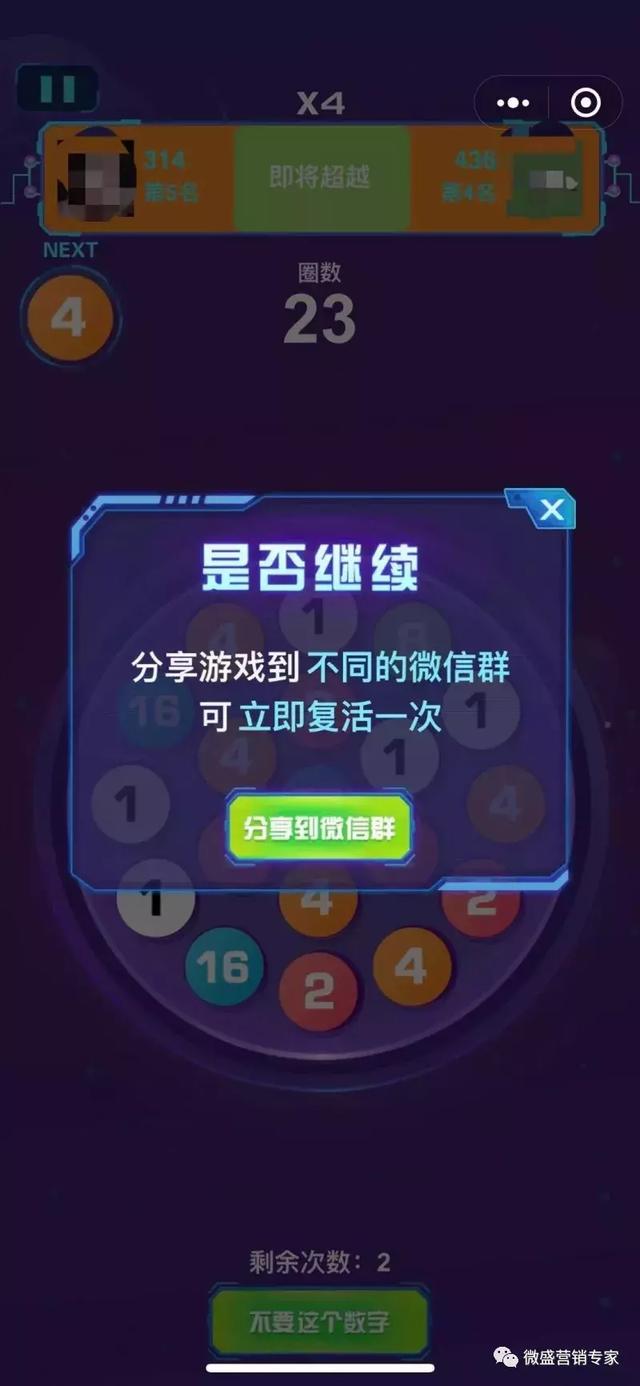 内容警告手机版游戏下载-内容警告正版免费（暂未上线）v.6.93