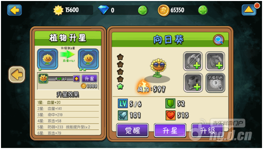 植物大战僵尸3D融合版ios下载安装-植物大战僵尸3D融合版游戏安卓版下载安装v.8.67