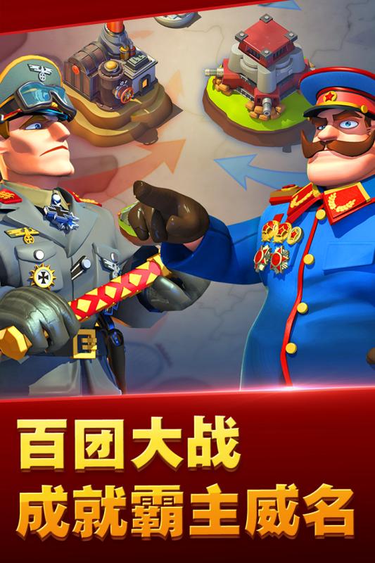 这是我的战争最新版官方下载-这是我的战争最新版手游下载最新版v.3.31