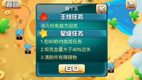 拆不掉我吧无限金币研究点下载-拆不掉我吧手机汉化中文版下载v.4.98