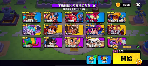 爆裂小队游戏下载-爆裂小队游戏微信小程序（暂未上线）v.0.36